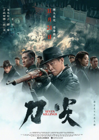 国产精品毛片高清在线完整版